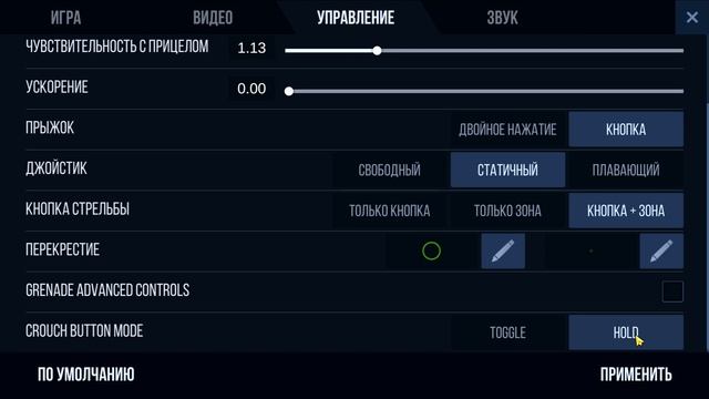 КАК СКАЧАТЬ PRIVATE V2 (ПРИВАТКУ) НА ЭМУЛЯТОР И НАСТРОИТЬ!