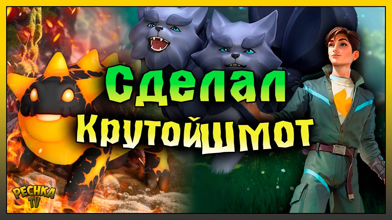 БРОНЯ И ОРУЖИЕ ЧУЖЕСТРАНЦА! СТАНОК СНАРЯЖЕНИЯ 4 УРОВНЯ! Amikin Survival: Anime RPG