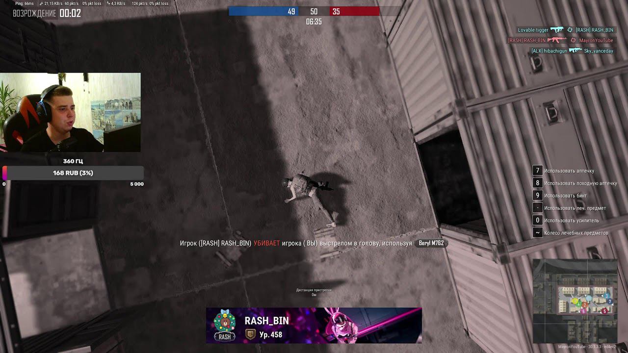 СТРИМ PUBG С ВАМИ смотреть онлайн