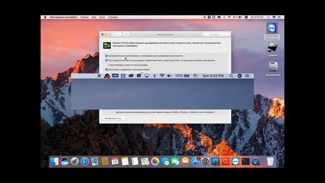 Обзор интерфейса Mac OS. Настройка интерфейса для новичков Mac OS