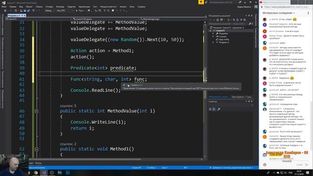 Делегаты (delegate) и события (event) в C# - Учим Шарп #15