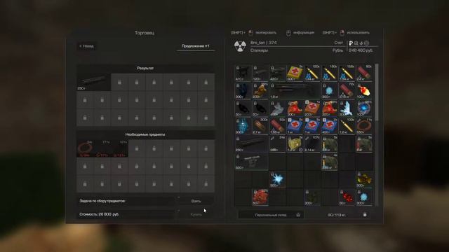 Фулл обвес M16A3 Stalcraft/Сталкрафт (Bro_tan) смотреть онлайн