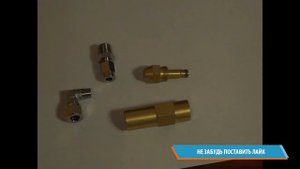 СБОРКА ГОРЕЛКИ НА ОТРАБОТАННОМ МАСЛЕ ЧАСТЬ 1