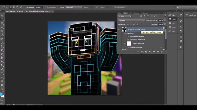 КАК СДЕЛАТЬ АВАТАРКУ ДЛЯ КАНАЛА?! смотреть онлайн