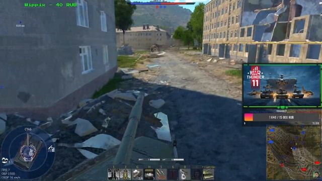 КАК ПОЛУЧИТЬ TOG II НА МАРАФОНЕ? И СКИДКИ В WAR THUNDER! смотреть онлайн