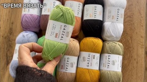 Обзор Gazzal Baby Cotton 205