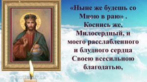 молитва от пьянства