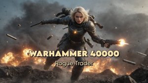 Warhammer 40,000: Rogue Trader - 47 КОММОРА, РАЗНЕСЛИ АРЕНУ!