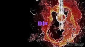 ГУДЗОН - пьяная гитара