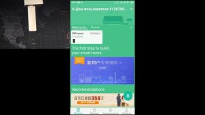 XiaoMi wi-fi усилитель КАК НАСТРОИТЬ И УВЕЛИЧИТЬ ЗОНУ Wi Fi ОБЗОР И НАСТРОЙКА