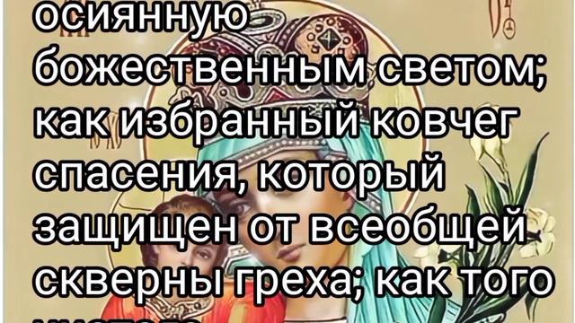 Включи 1 раз Богородице до конца дня смотреть онлайн