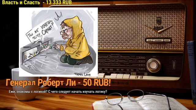 Центризм Чибисова