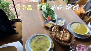 Баранья голова и ноги , как это можно есть ? Но оказалось вкусно !