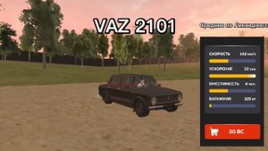 Как Стать Перекупом На Black Russia? #1 Низкий Класс! Топ 5 Машин Для Перепродажи! | Black Russia