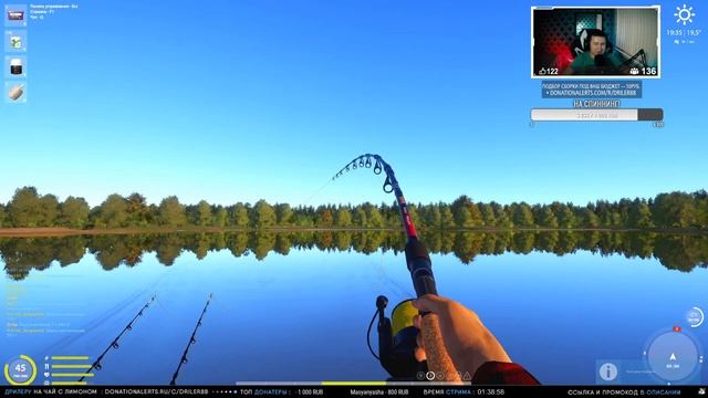 Русская Рыбалка 4 — Стрим. Карп на Пикеры. Рыбалка на Янтарном озере. смотреть онлайн