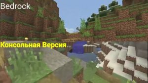 Как Менялся Консольный Майнкрафт ? Minecraft Legacy Console Edition