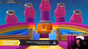 ЮЛИК ИГРАЕТ В ФОЛЛ ГАЙС С ПИТЕРСКОЙ ТУСОВКОЙ / ЮЛИК НА СТРИМЕ ИГРАЕТ В FALL GUYS | СТРИМ ОТ 16.05