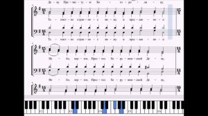 Задостойник Рождества (Излож.  Валяева И._ХОР)