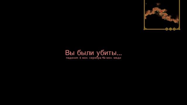 террария 4 смотреть онлайн