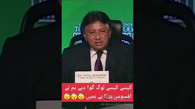 General Pervez Musharraf