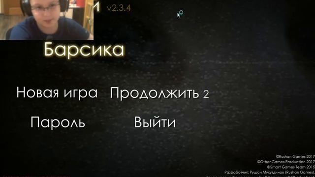 ПЯТЬ НОЧЕЙ С КОТОМ!НОВАЯ УНАРНАЯ ФАН-ИГРА!Прохождение five night at barsic. смотреть онлайн