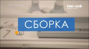 Парта FunDesk "Invito" - Видео Обзор от Detskiy-Style.Ru