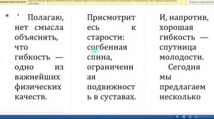 Как распознать текст с картинки?