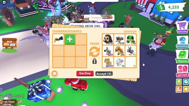 Эти ТРЕЙДЫ меня ШОКИРОВАЛИ | Candy Cannon в Адопт Ми Роблокс! Трейды Кенди Пушка! Adopt Me Roblox смотреть онлайн