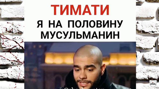 Тимати - мусульманин? Емельяненко поёт, Хант ругается с Вердумом (+16) смотреть онлайн