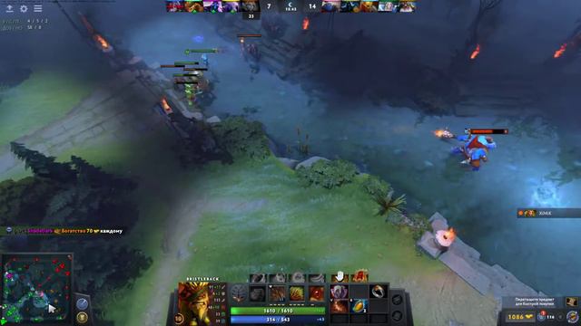 Xumkal .......Если команда не хочет выиграть как не старайся всё равно сольеёш игру....Dota 2 смотреть онлайн