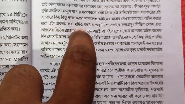 NSOU BDP 3RD YEAR AOC-2 PAPER LAST MINUTE IMPORTANT QUESTIONS ANSWER FOR TERM END EXAM 2022-2023