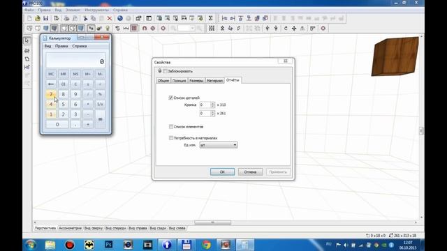 Кухня своими руками. Часть 2, проектируем верх | Мастер Костя смотреть онлайн