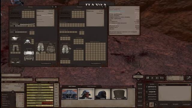 Kenshi Охотники за наградой смотреть онлайн