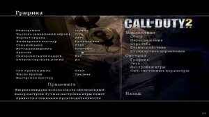 ГДЕ СКАЧАТЬ CALL OF DUTY 2 | БЕЗ ВИРУСОВ |