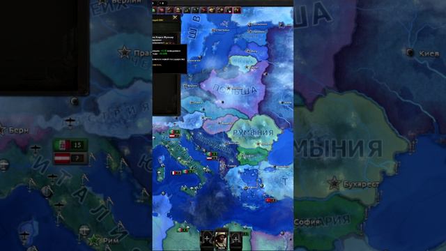 Участь Муссолини  Италия. Hearts of Iron IV