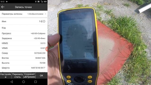 Локализация проекта
