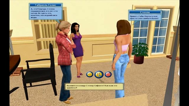 Игра Отчаянные домохозяйки | 1 эпизод смотреть онлайн