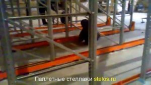 Монтаж защиты паллетных стеллажей stelos