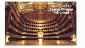 Опера! Кто исполняет оперу? Из чего состоит опера? Либретто оперы!