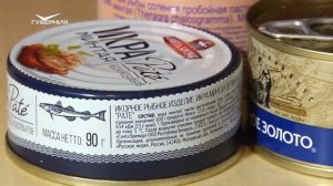 Икра минтая. Сохраняйте чек