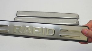 Накладки на пороги Skoda Rapid 2012-2020