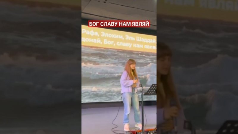 БОГ СЛАВУ НАМ ЯВЛЯЙ https://www.youtube.com/live/Lk1_MXlKSG4?feature=share