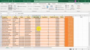Курс по Excel. Урок 14. Как закрепить строку в Excel, разделить таблицу и функция «группировать»