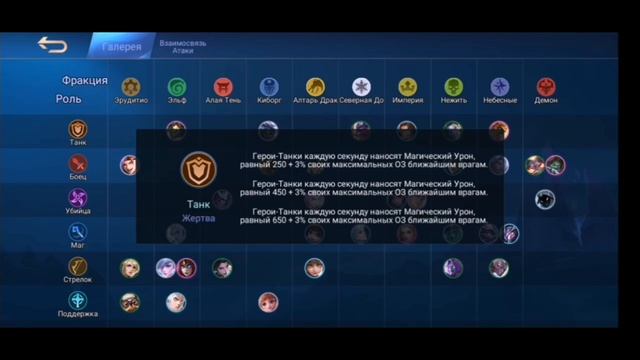 Розыгрыш подарков в Mobile Legends Bang Bang, а так же поговорим о CHESS-TD смотреть онлайн