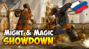 ОБЗОР СТРАТЕГИИ, КОТОРУЮ НИГДЕ НЕ КУПИШЬ! - Might & Magic Showdown.