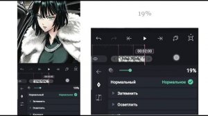 ТУТОРИАЛ на ПЕРЕХОДЫ в алайт моушен // alight motion