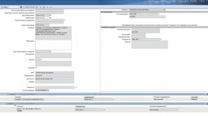 ЕК АСУИ Завершение Рабочих заданий из Инцидента