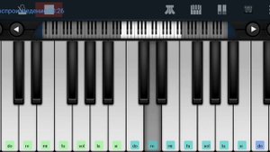 🆗📌Ой у Гаю при Дунае 📌🆗Украинская народная песня📌 Perfect piano tutorial на пианино одним пальцем