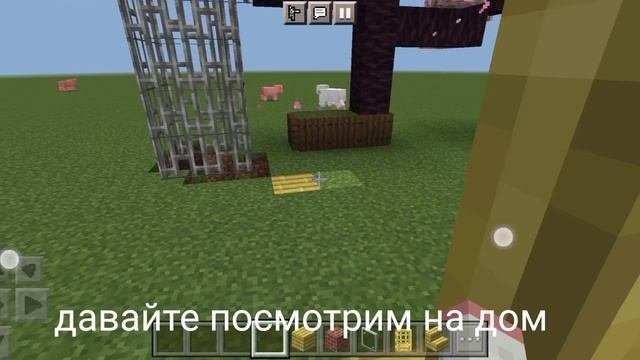 рум тур по дому