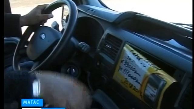 мэр г.Магас смотреть онлайн